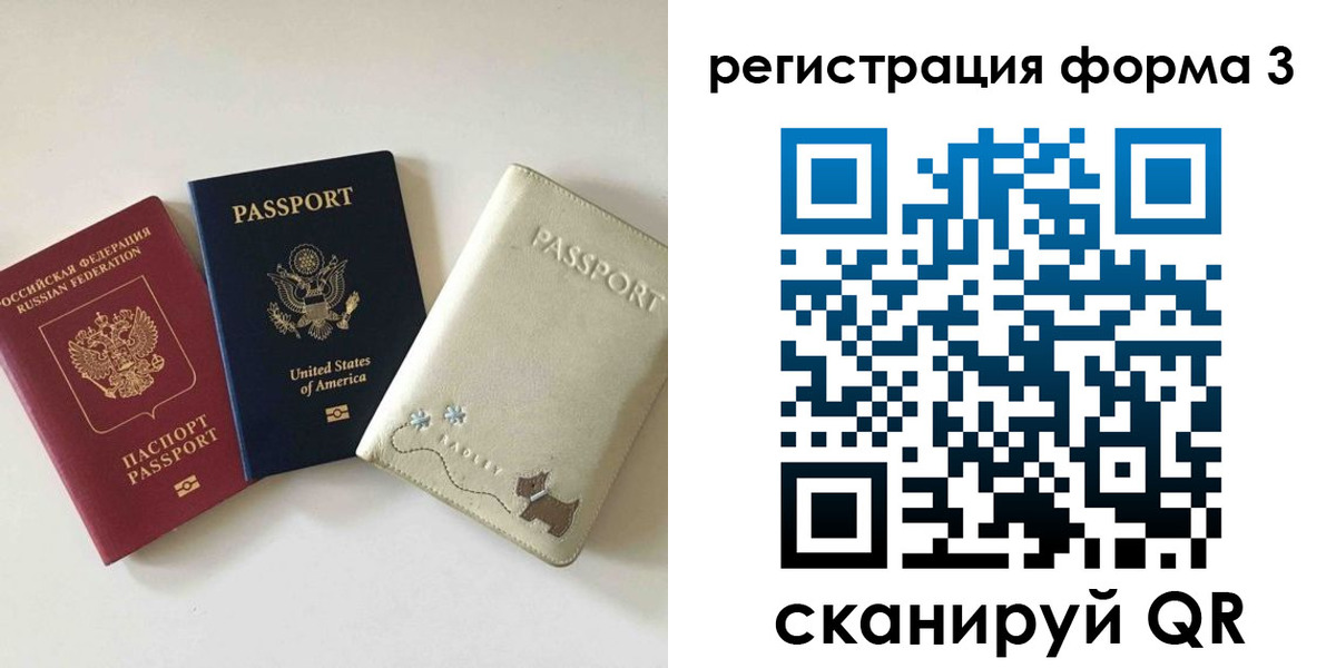 прописка поиск в Ворсме